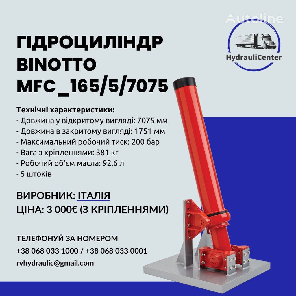 Binotto MFC_165/5/7075 hydraulcylinder till samosval, zervnovoz. Hyva, Edbro, Binotto, Penta semitrailer